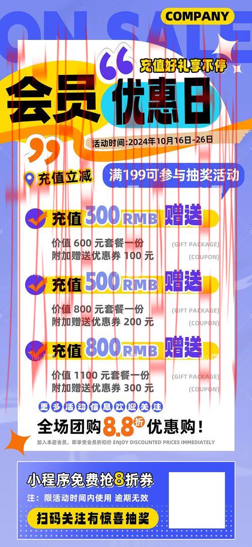 开云体育登录优惠,优惠福利每日精彩放送