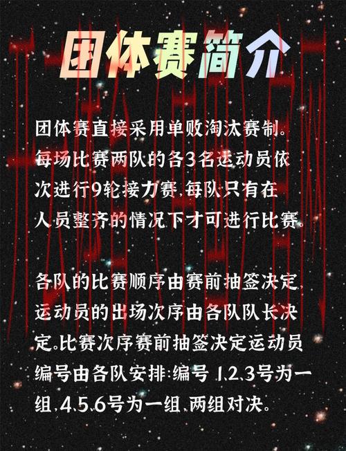 开云体育官方网站入口，详解赛事规则助力专业观赛体验