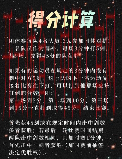 开云体育官方网站入口，详解赛事规则助力专业观赛体验