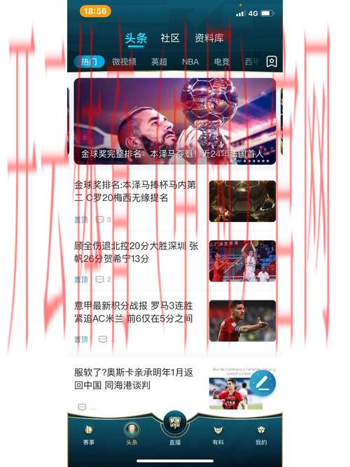 开云体育入口app，在线尽享热门赛事直播