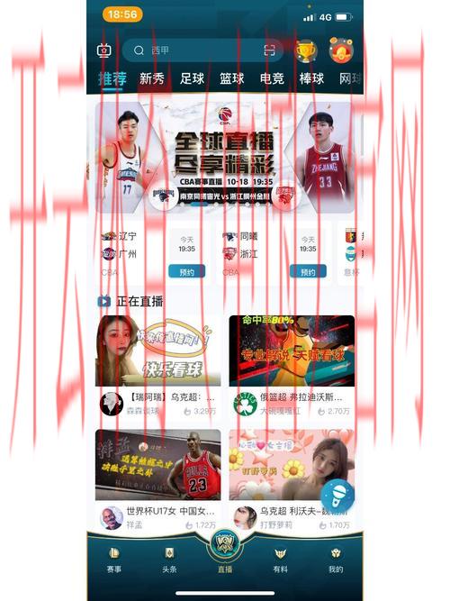 开云体育入口app，在线尽享热门赛事直播