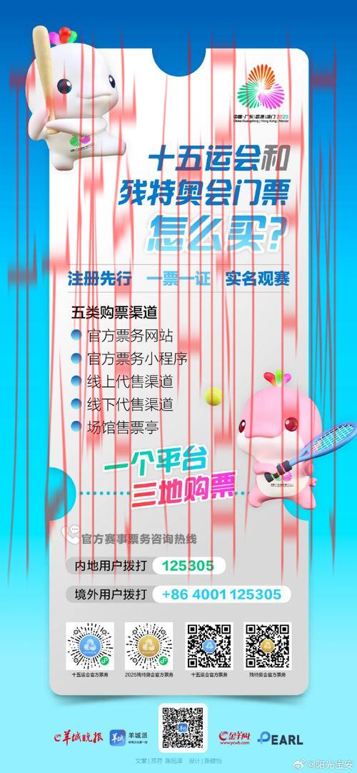 开运体育官网入口，盘点平台独家优惠与福利内容